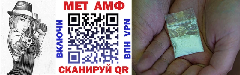 дарнет шоп blacksprut ONION АМФ 97% Поворино