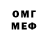 Кетамин VHQ YouDjinn