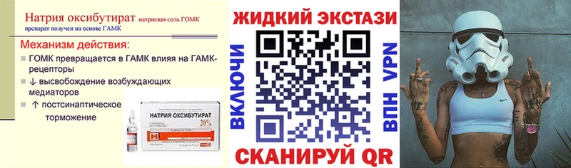 наркота  Поворино  Бутират 1.4BDO 