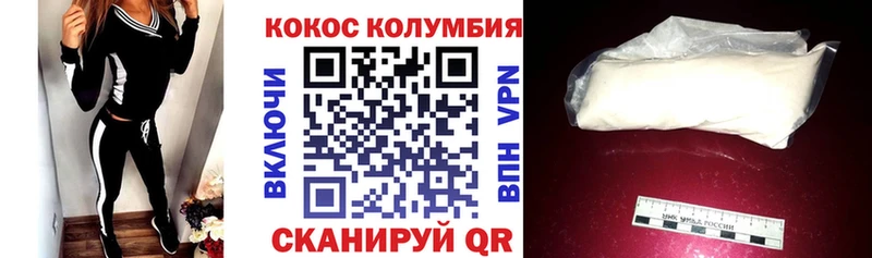 Кокаин Columbia Поворино