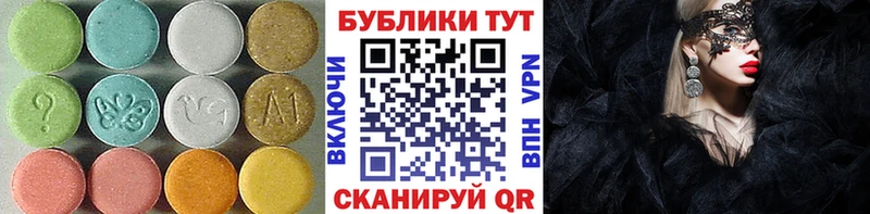 Ecstasy ешки Поворино