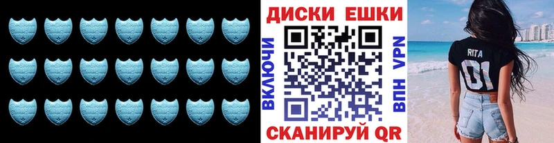 Ecstasy диски  мега tor  Поворино  наркотики 