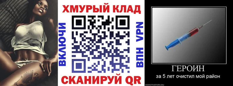 ГЕРОИН афганец  Поворино 