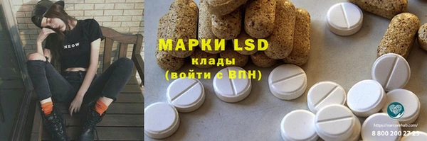 гашишное масло Абинск