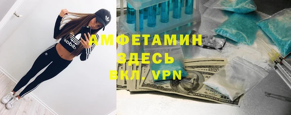 альфа пвп Абдулино