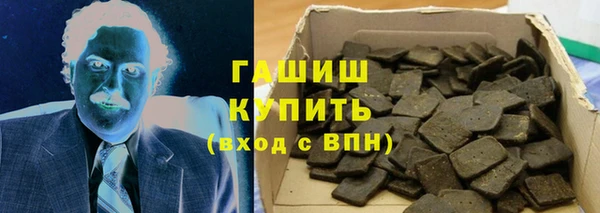 гашиш Абаза
