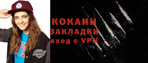 гашиш Абаза