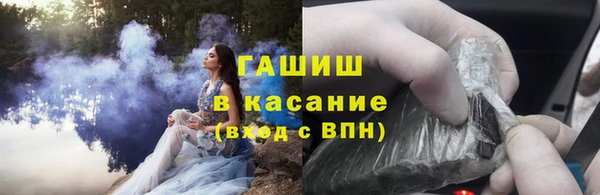 гашишное масло Абинск