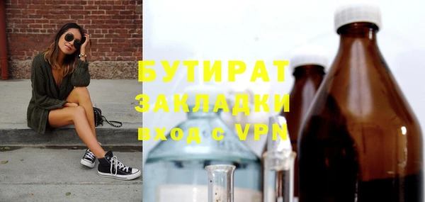 гашишное масло Абинск