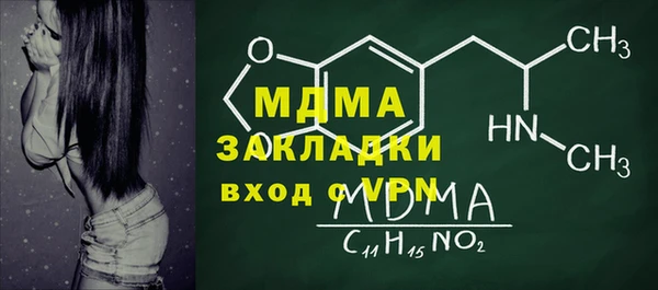 гашишное масло Абинск
