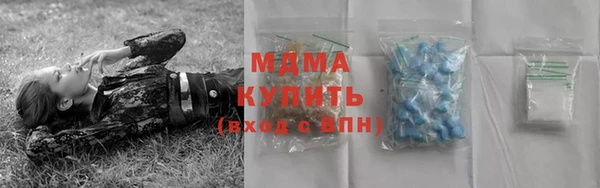 гашиш Абаза