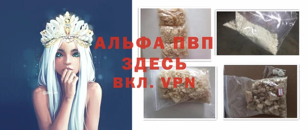 гашиш Абаза