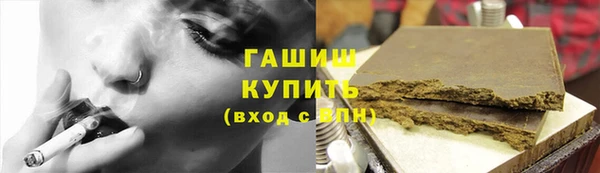 гашишное масло Абинск