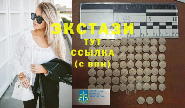 гашиш Абаза