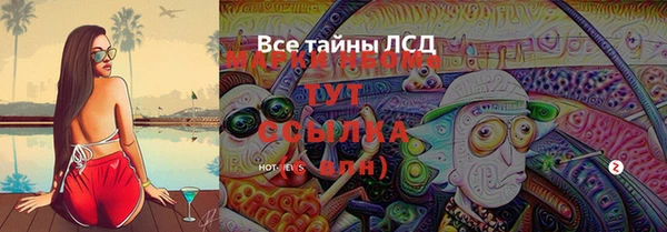 альфа пвп Абдулино