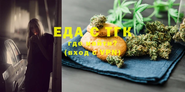 гашишное масло Абинск