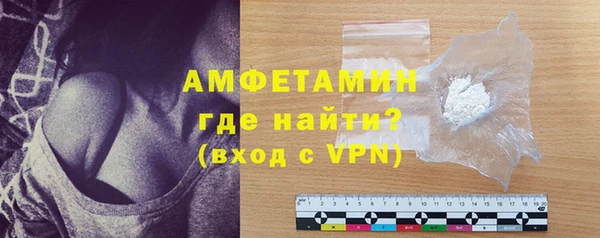 гашишное масло Абинск