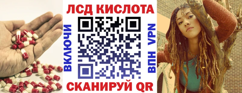Лсд 25 экстази кислота MEGA онион Поворино купить