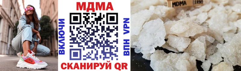 МДМА VHQ  Поворино 