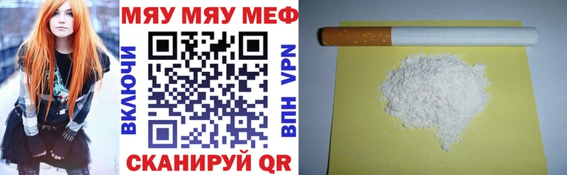 Меф мука  гидра зеркало  Поворино 