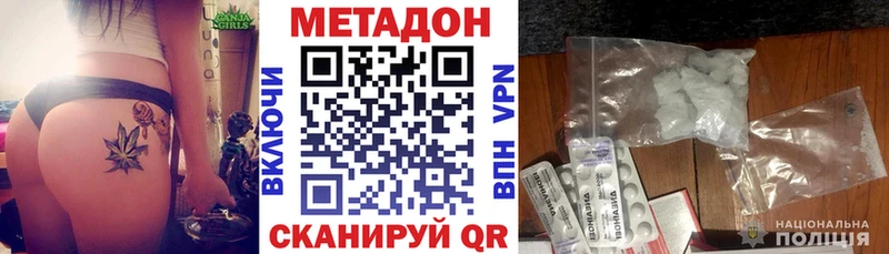 как найти закладки  Поворино  МЕТАДОН белоснежный 