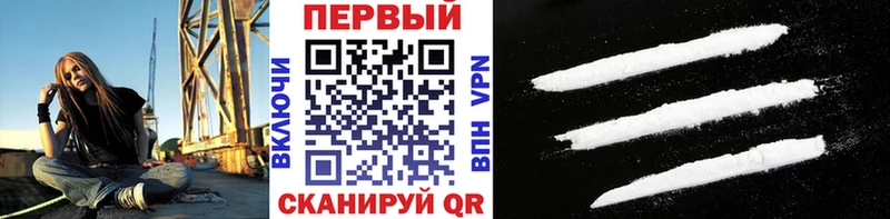 Первитин кристалл  omg как войти  Поворино 