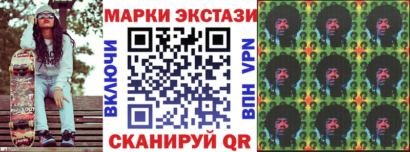 Марки NBOMe 1500мкг  Поворино 