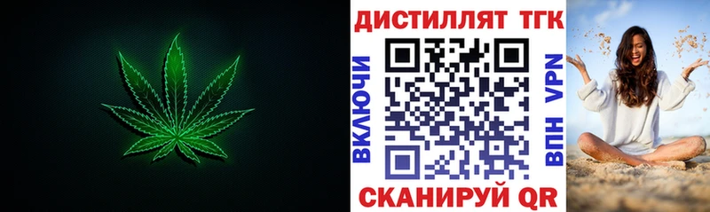 ТГК гашишное масло  купить   ОМГ ОМГ зеркало  Поворино 