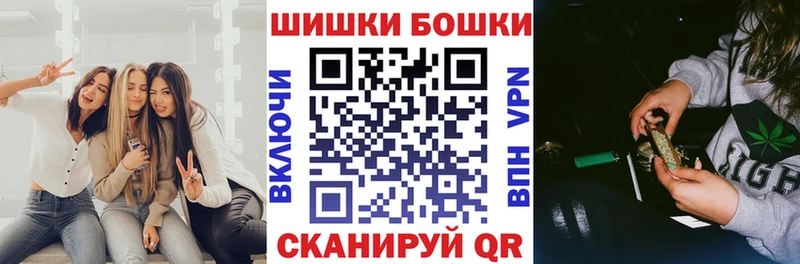 МАРИХУАНА Bruce Banner  Поворино 